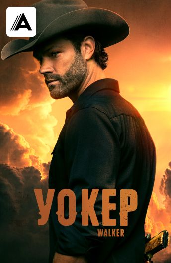 Уокер смотреть на TV+